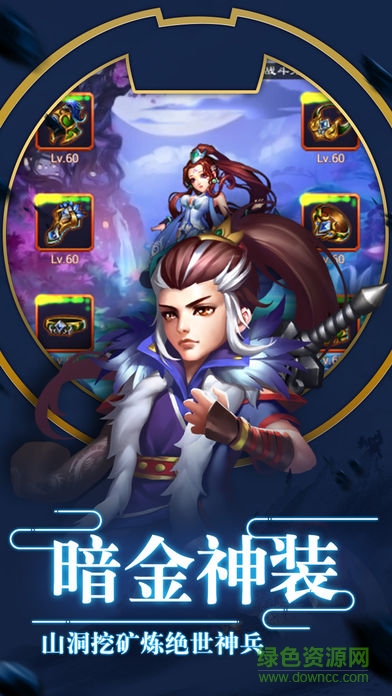 武林俠客q傳0