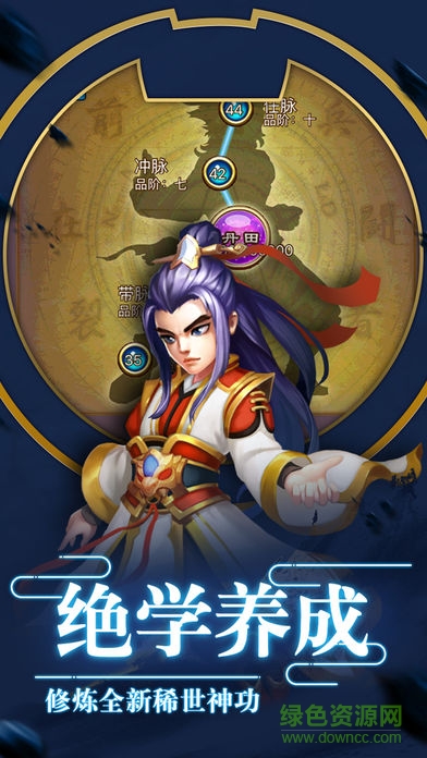武林俠客q傳1