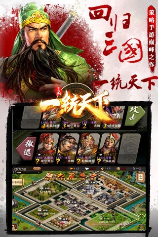 一統(tǒng)天下BT v4.5 安卓最新版 0