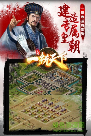 一統(tǒng)天下BT v4.5 安卓最新版 1