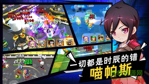 魔幻次元online v1.0 安卓版 2