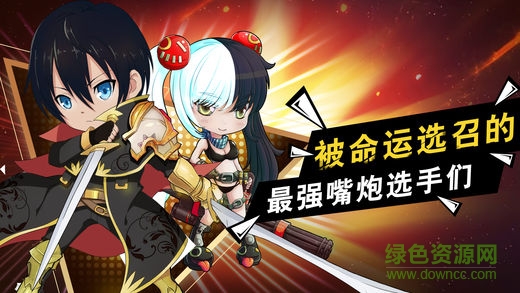 魔幻次元 魔幻次元手游下載