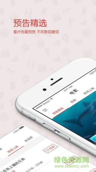 星光影購手機(jī)版 v2.0.4 安卓版 0