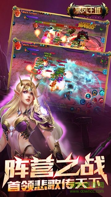 果盤游戲暴風(fēng)王城 v4.1.1 安卓版 2