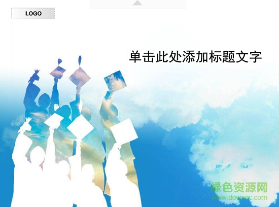 畢業(yè)設(shè)計(jì)ppt答辯模板  0