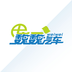 違章處理巍巍汽車服務(wù)