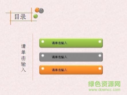 月度總結(jié)ppt模板  0