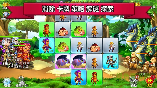 召喚與合成內購最新版 v2.1.00 安卓無限鉆石金幣版 1