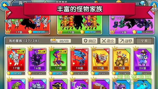 召喚與合成內購最新版 v2.1.00 安卓無限鉆石金幣版 2