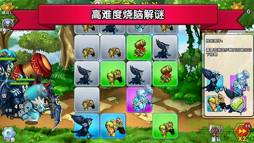 召喚與合成下載