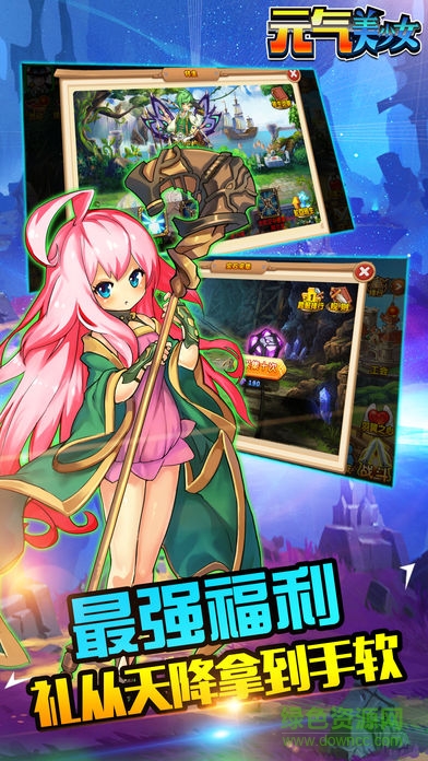 元氣美少女 v1.0 安卓版 0