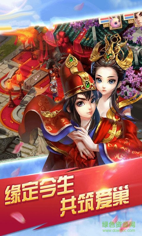大話問(wèn)情