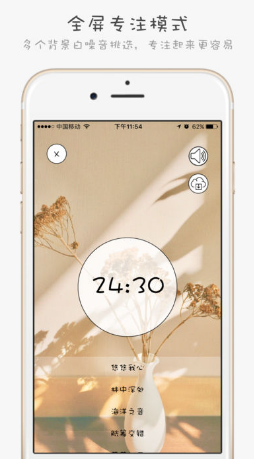 布谷布谷app