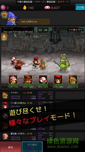 MilliStar Story手游1