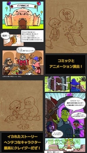 MilliStar Story手游2