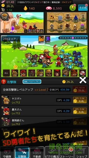 MilliStar Story手游3