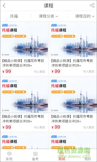 三立托?？荚囀謾C版