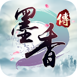 墨香傳九游版