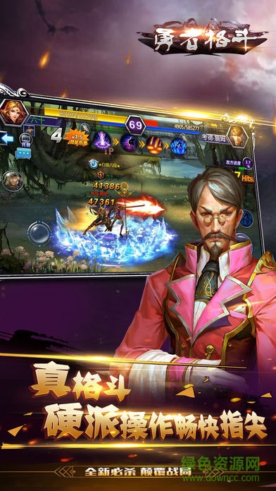 勇者格斗 v1.0 安卓版 1