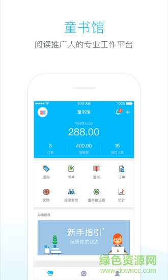 凱閱app