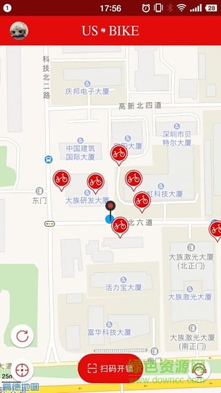 深圳優(yōu)時智能車蘋果版(us bike) v1.0.6 iphone越獄版 1
