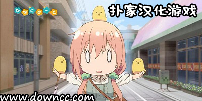 撲家漢化游戲