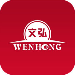 文弘車寶