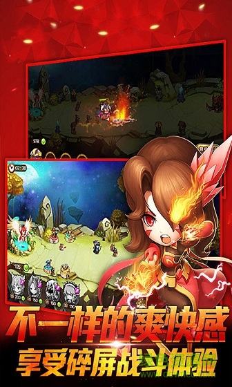 刀塔序章 v1.0.0 安卓版 0