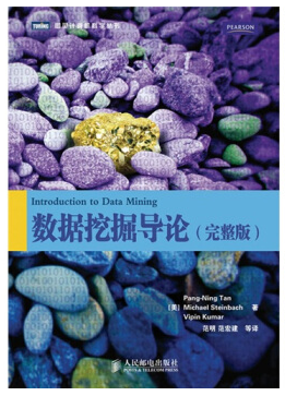 數(shù)據(jù)挖掘?qū)д撏暾鎝df