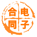 秒簽速遞電子合同