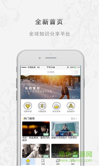 有行app