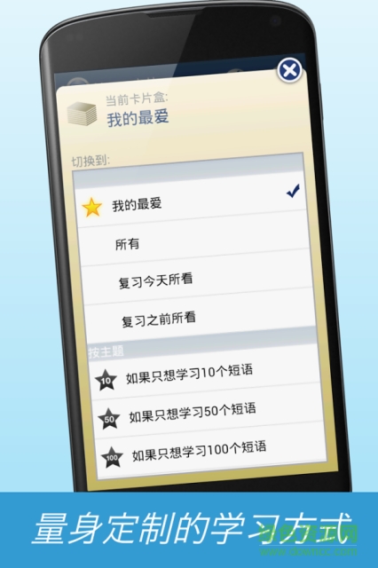 nemo英語(yǔ)完整版