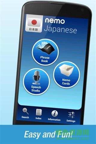 nemo日語(yǔ)完整版 v1.3.1 安卓版 0