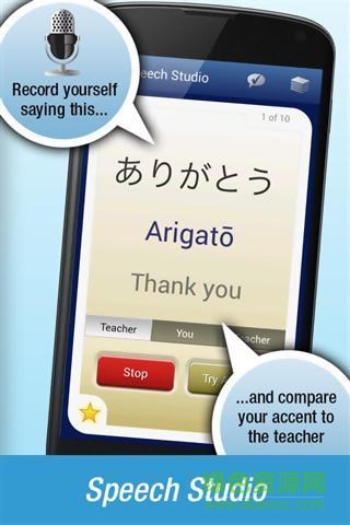 nemo日語(yǔ)完整版 v1.3.1 安卓版 1