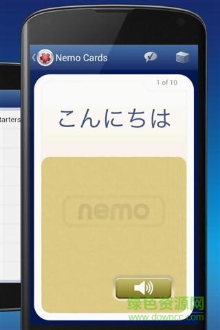 nemo日語(yǔ)完整版