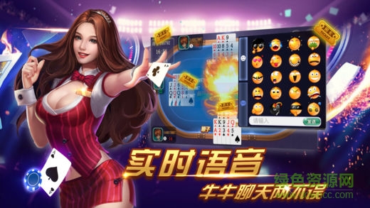 歡聚十三水手機(jī)版 v1.1 安卓版 0