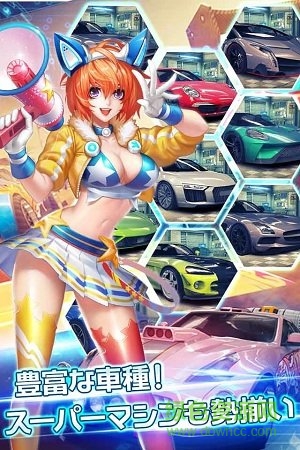 賽車少女你的旅程手游1