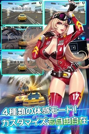 賽車少女你的旅程手游2