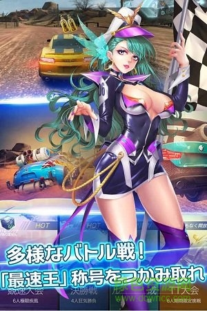 賽車少女你的旅程手游3