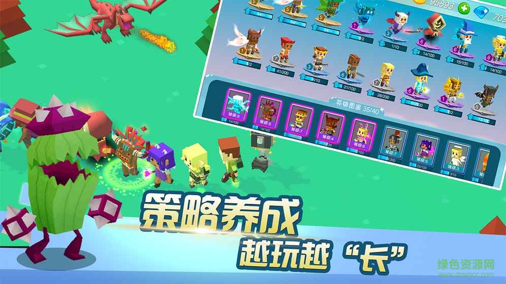 真人貪吃蛇游戲(暴走大作戰(zhàn)io) v4.0.0 安卓版 0