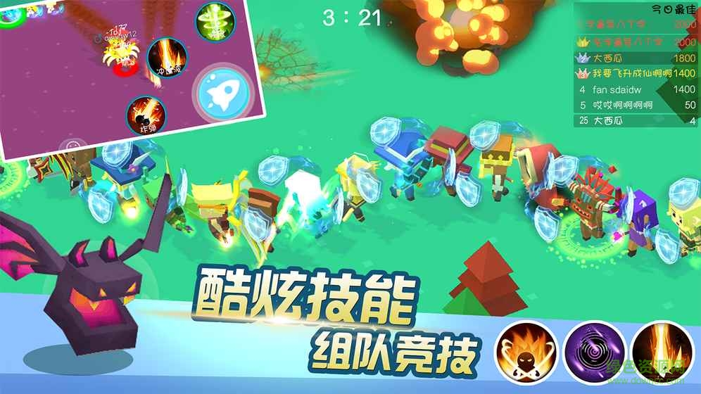 真人貪吃蛇游戲(暴走大作戰(zhàn)io) v4.0.0 安卓版 1