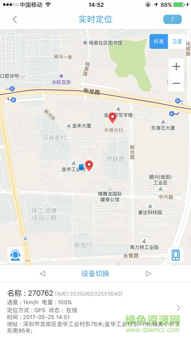 億騎客戶(hù)端