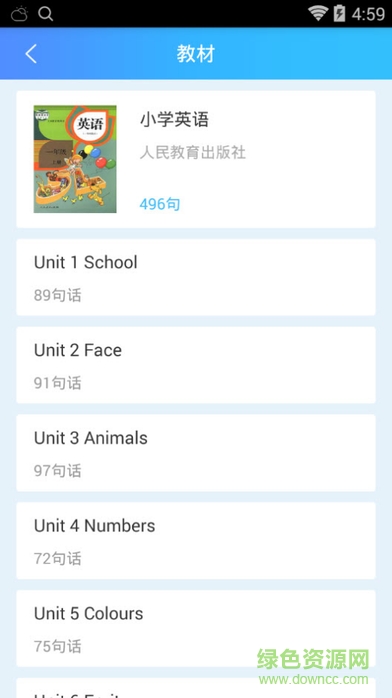 小學(xué)英語課本點讀app