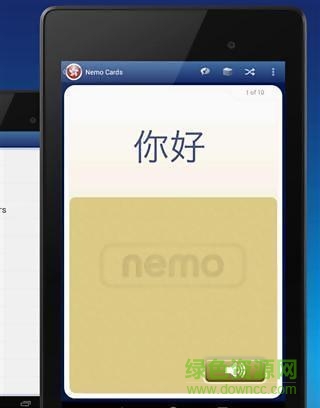 nemo粵語完整版