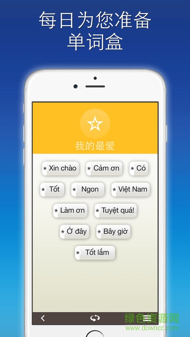 nemo越南語(yǔ)修改版 v1.3.1 安卓版 2