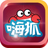 嗨抓(抓娃娃)