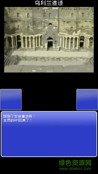 重筑薩迦游戲