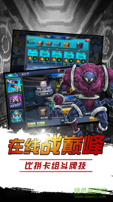 游戲之城游戲1