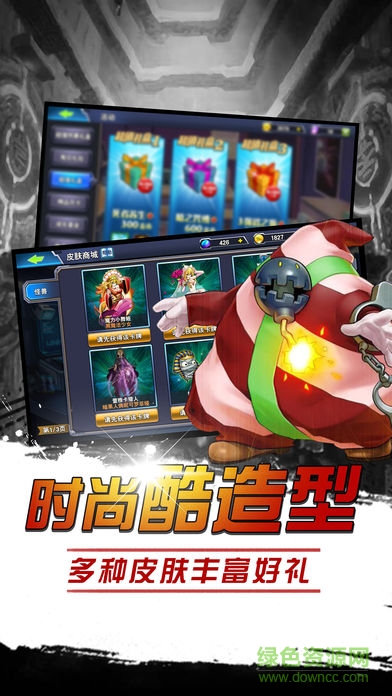 游戲之城游戲2