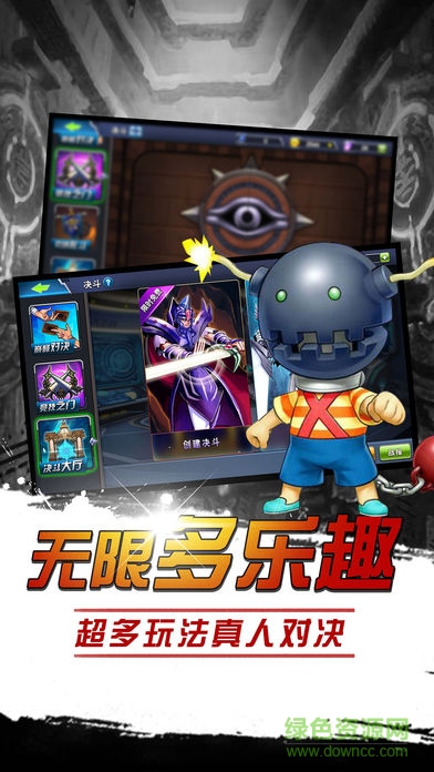 游戲之城游戲3
